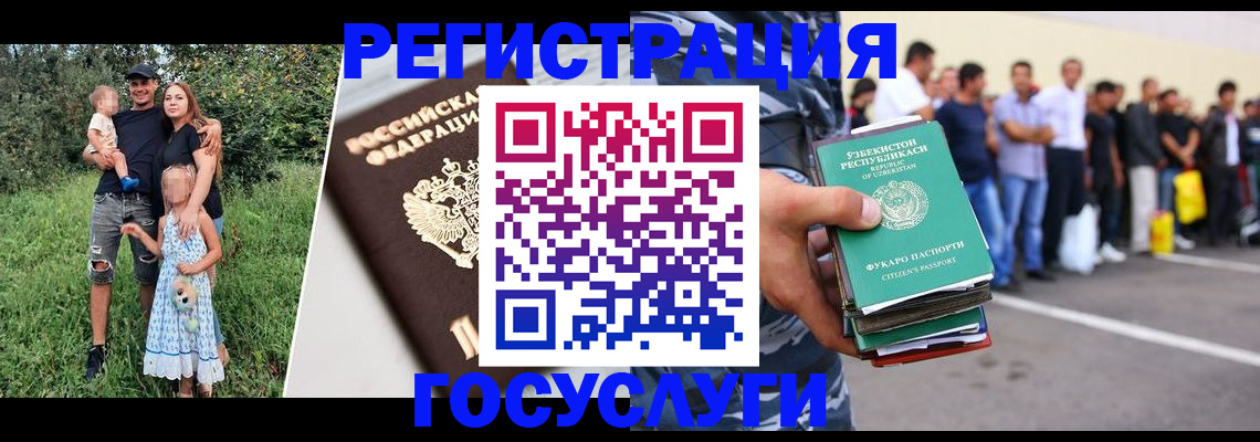 прописка гарантия в Кинеле